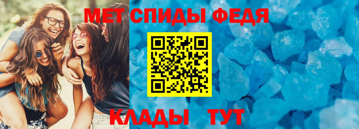 АМФ VHQ Губаха