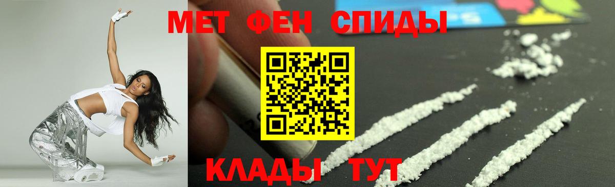 АМФЕТАМИН  АМФ 97%  Вход с VPN  Губаха 