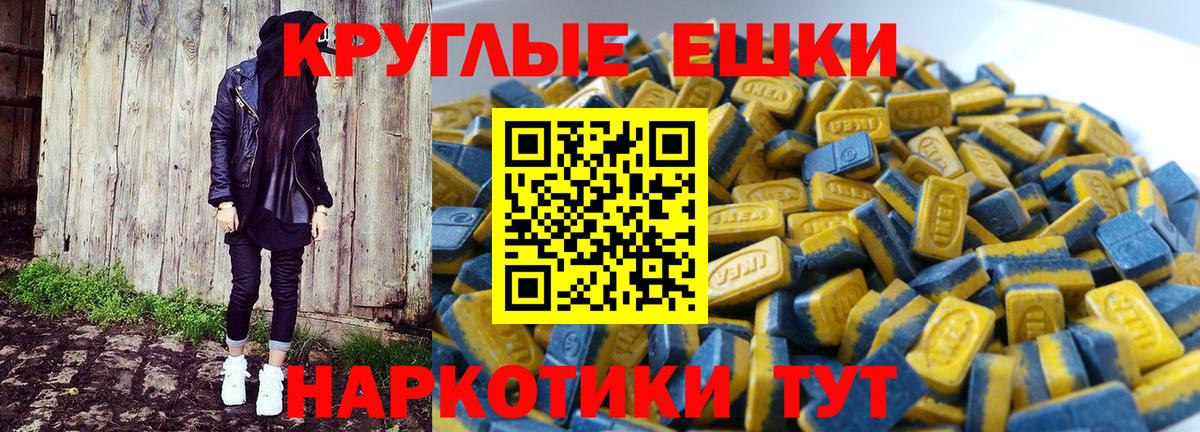 ЭКСТАЗИ MDMA  Вход с VPN  Экстази диски  ЭКСТАЗИ  Губаха 