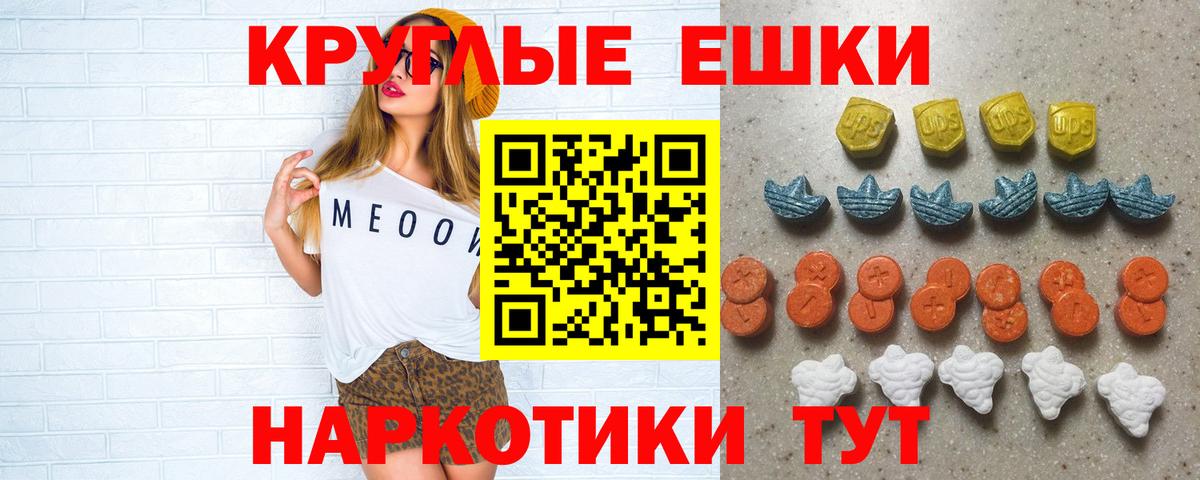 Ecstasy Дубай Губаха