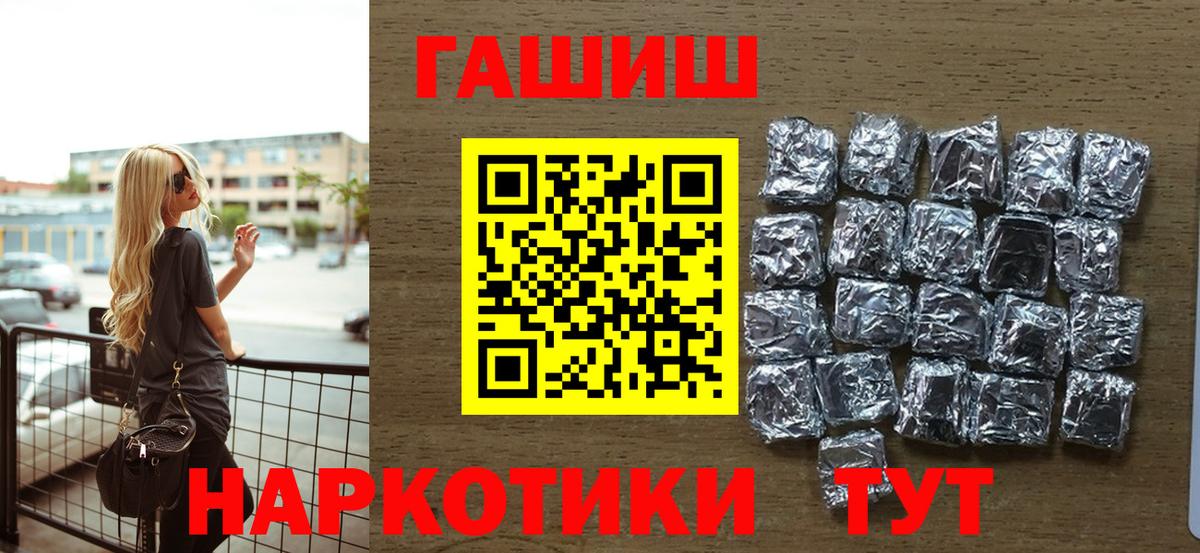 Гашиш гарик Губаха