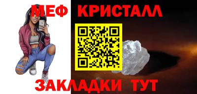 соль ск Малгобек