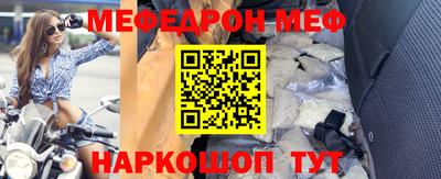 соль ск Малгобек