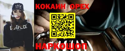 мефедрон Мариинск