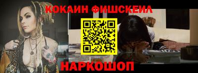 мефедрон Мариинск