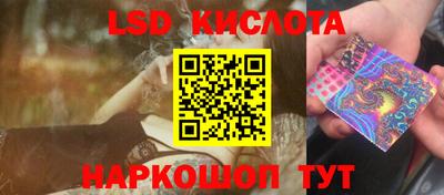 соль ск Малгобек