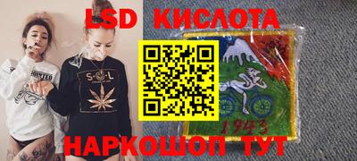 соль ск Малгобек
