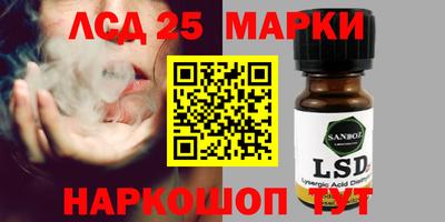 соль ск Малгобек