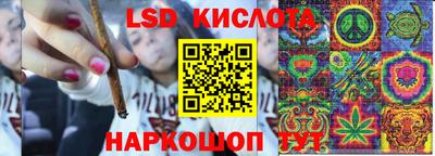 марки lsd Малоярославец