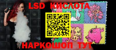 соль ск Малгобек