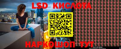 марки lsd Малоярославец