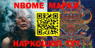 марки lsd Малоярославец