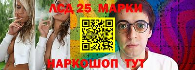 мефедрон Мариинск