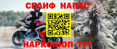 соль ск Малгобек