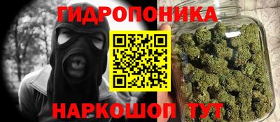 мефедрон Мариинск