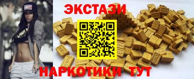 мефедрон Мариинск
