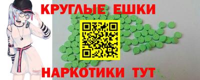 мефедрон Мариинск