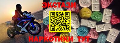 мефедрон Мариинск
