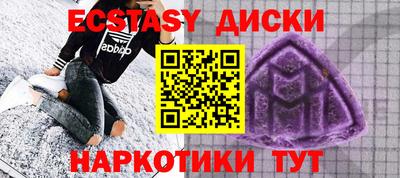 мефедрон Мариинск