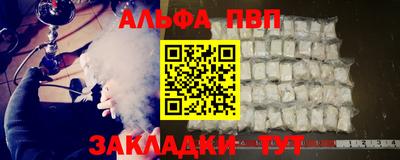 соль ск Малгобек