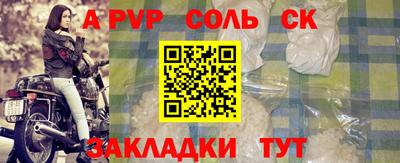 марки lsd Малоярославец