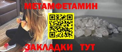соль ск Малгобек