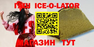 мефедрон Мариинск