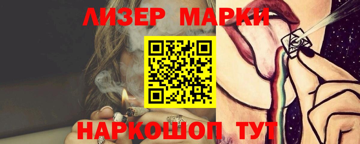 ЛСД экстази  Вход с VPN  Лсд 25 экстази кислота  Губаха  ЛСД экстази кислота 