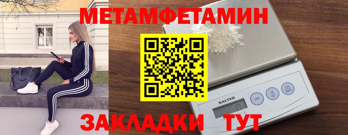 Первитин витя  Первитин витя  Губаха  Вход с VPN 