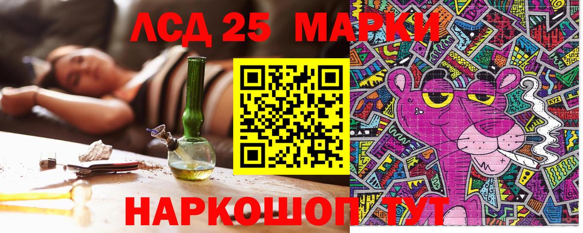 Марки NBOMe 1,5мг Губаха