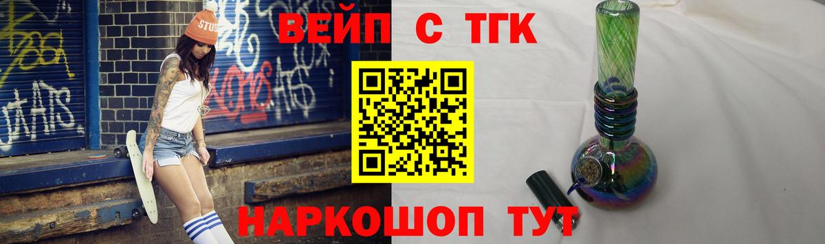 ТГК концентрат Губаха