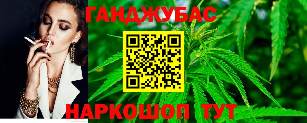 Губаха  МАРИХУАНА гибрид  Бошки марихуана THC 21%  Вход с VPN 