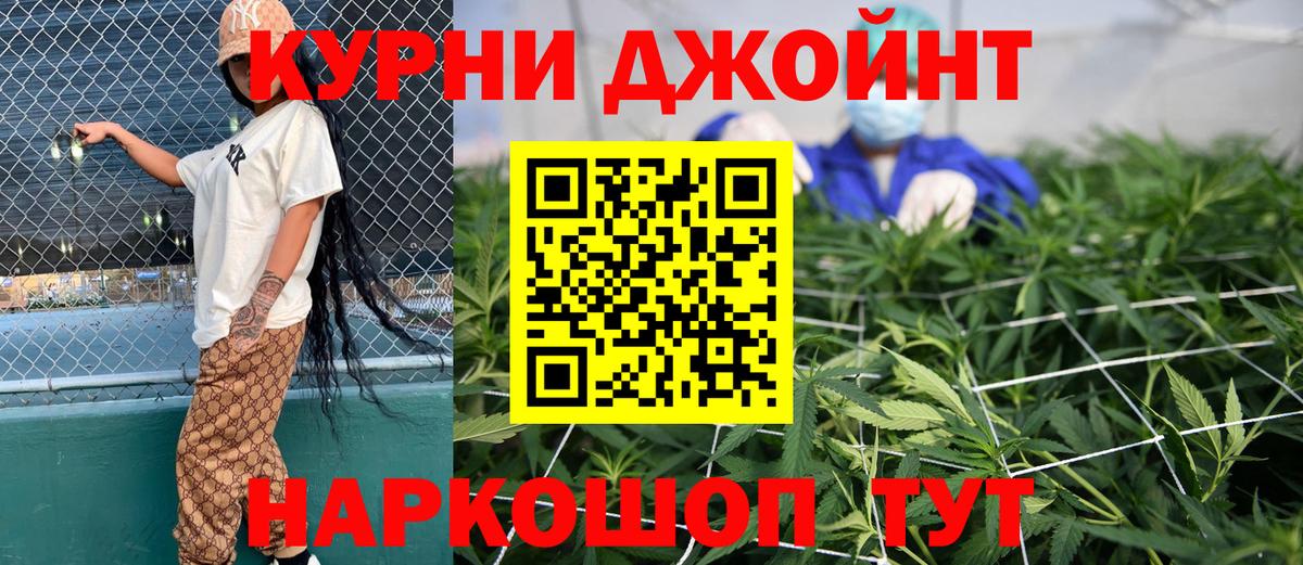 Бошки Шишки THC 21% Губаха